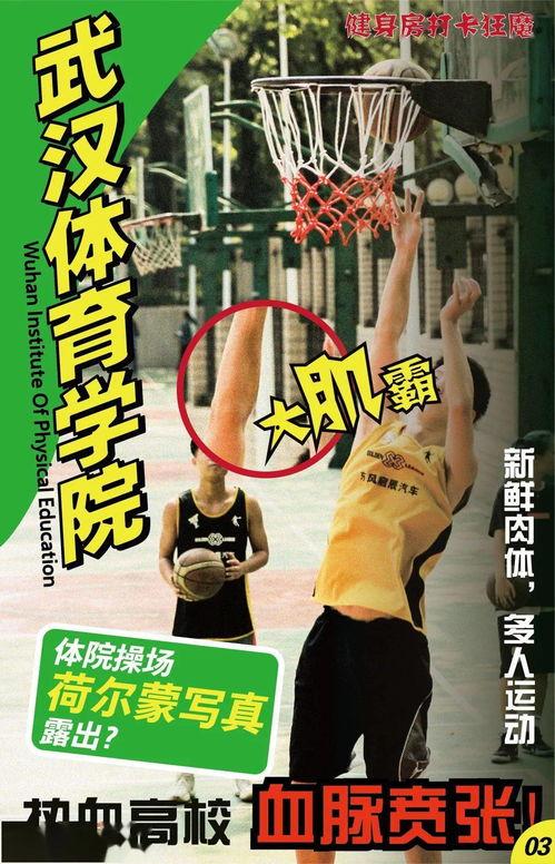 劲爆吃瓜完整,揭秘娱乐圈背后的惊人真相