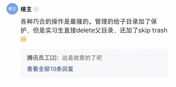 成都字节吃瓜,揭秘字节跳动在蓉城的热辣“吃瓜”事件
