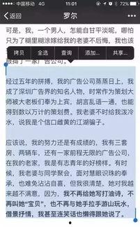 吃瓜群众写篇作文,吃瓜群众视角下的娱乐圈风云录