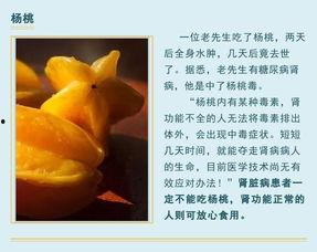 吃瓜直播杨桃,杨桃的甜蜜诱惑，带你领略直播新风尚