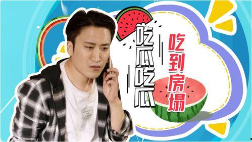 情感导师在线吃瓜,揭秘娱乐圈背后的情感纠葛